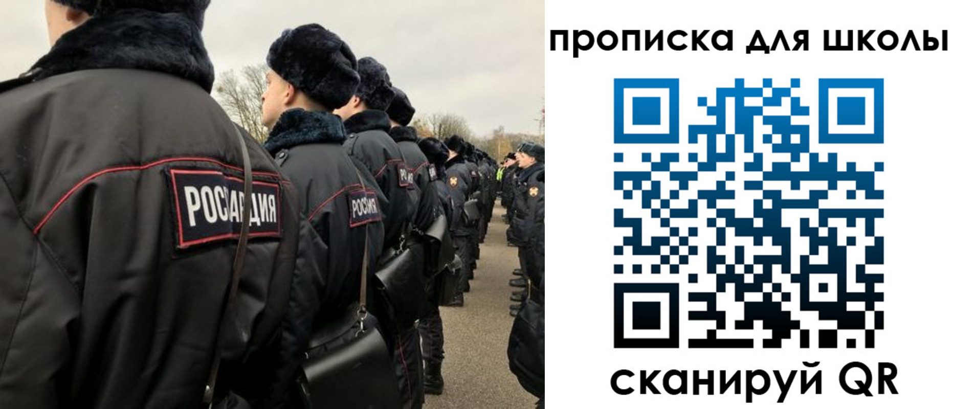 где прописаться в Ужуре