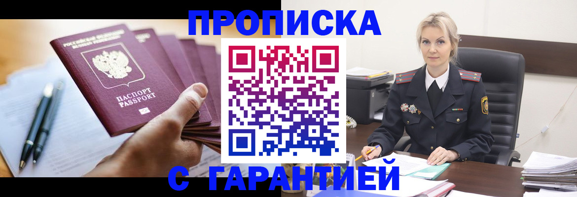 регистрация для дет. сада в Ужуре